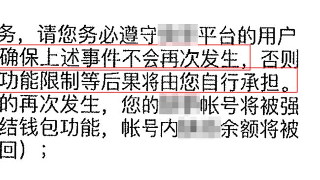 津媒：津门虎内外援变动正同步进行，人员调整进一步清晰